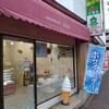 カップケーキ&カフェ リッカ