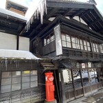 法師温泉 長寿館 - 