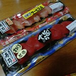 生鮮館やまひこ - 
