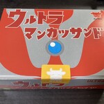 万かつサンドコーナー - 