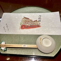 京懐石 美濃吉 そごう横浜店 - 