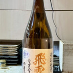 恵比寿 鮨 おぎ乃 - 