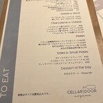 Cellar Door Aoyama The Salon - 