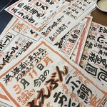 海鮮うまいもんや 浜海道 鍛冶屋町店 - 