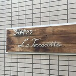 Bistro La Terracotta - 