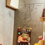 こいけのいえけい - 