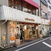 カフェ・ド・ドルチェ 野方店