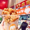 李さんの台湾名物屋台 本店