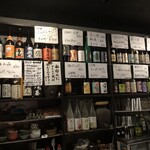 毎日ほるもん - 酒の種類豊富