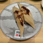 回転寿司 羽田市場 アミュプラザみやざき店 - 