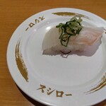 Sushi Ro Iwatsu Kiten - 