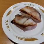 Sushi Ro Iwatsu Kiten - 