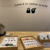 カヌレとアイス 浅草店