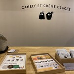 カヌレとアイス 浅草店 - 