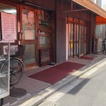 ライスカレー まんてん - 