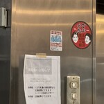 カレーや マドラス - 