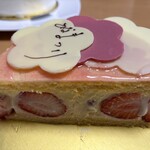 ラトリエ ドゥ ノノ - 