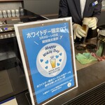 アサヒビールミュージアム 吹田工場 - (✿´꒳`)ﾉ°+.*アート!?