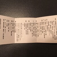 京懐石 吉泉 - 