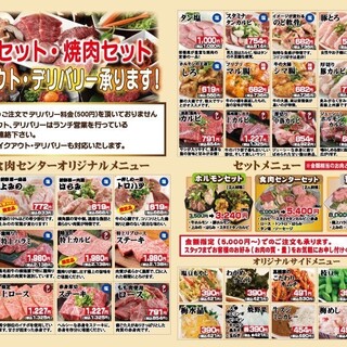 卸)新宿食肉センター極_2