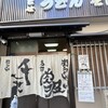 千とせ 本店