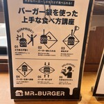 Mr.Burger - 