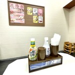 回転寿司みさき - 店内