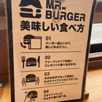 Mr.Burger - 
