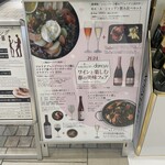 Le Bar a Vin 52 AZABU TOKYO - 