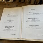 ラトリエ ア マ ファソン - メニュー