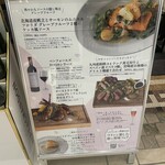 Le Bar a Vin 52 AZABU TOKYO - 