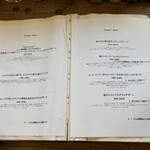 ラトリエ ア マ ファソン - メニュー