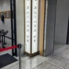 カレーハウス ピヨ 川崎アゼリア店