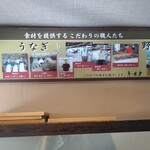 うなぎ専門店 本多 - 