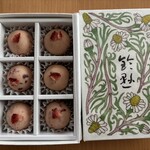 鈴懸 麻布台ヒルズ店 - 