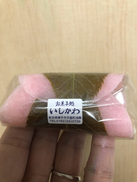 石川菓子店 - 醍醐（和菓子）の写真