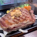 いきなりステーキ - トップリブ 300g 3,000円(通常3,600円)