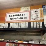 ラーメン横丁 - 