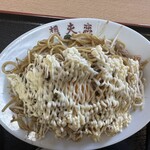 想夫恋 - 