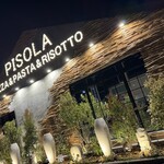 PISOLA 福生店 - 