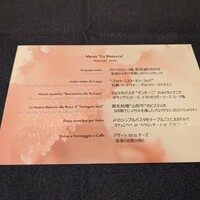アロマクラシコ - 
