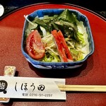 しほう田 - にぎり鮨ランチ…¥1,300円(税込)