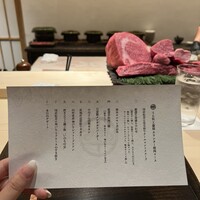 うし松 - 