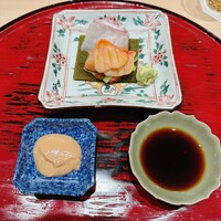 末冨 - 