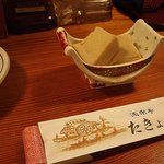 たきょう - お通しの高野豆腐