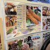 ダイニングステージ 佐海屋