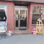 ぎゃらりーカフェ UZU - 