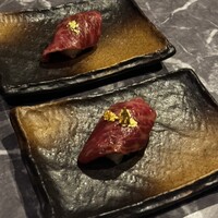 うし極 - 