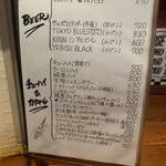 焼き鳥アポロ - 