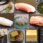 兄弟寿し - その２